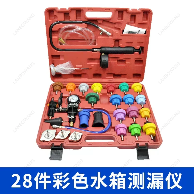Radiator Pressure Tester - 28 قطعة من أدوات اختبار ضغط