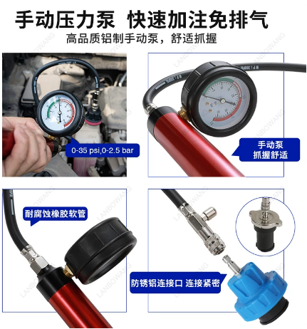 28 قطعة من أدوات اختبار ضغط ال - مراجعة Radiator Pressure Tester وسعره