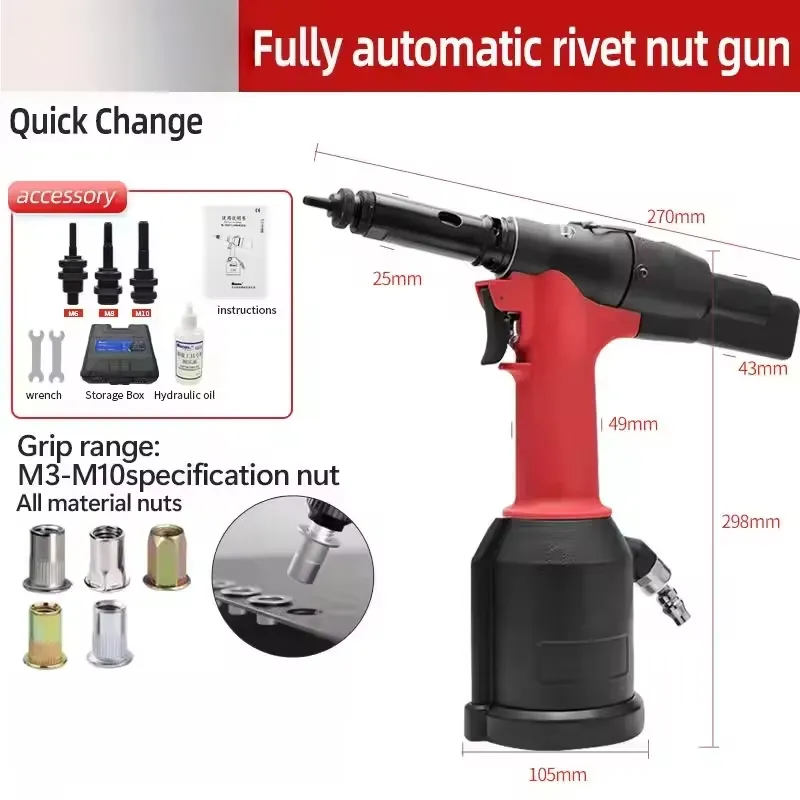 مسدس برشام هوائي صناعي عالي ال - مراجعة Rivet Gun Air وسعره